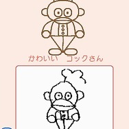 開一夫先生(東京大学)監修 すくすく子育てDS 赤ちゃんと遊ぼう!