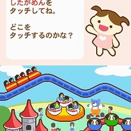 開一夫先生(東京大学)監修 すくすく子育てDS 赤ちゃんと遊ぼう!