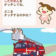 開一夫先生(東京大学)監修 すくすく子育てDS 赤ちゃんと遊ぼう!