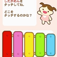 開一夫先生(東京大学)監修 すくすく子育てDS 赤ちゃんと遊ぼう!