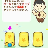 開一夫先生(東京大学)監修 すくすく子育てDS 赤ちゃんと遊ぼう!