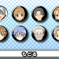 登場キャラクターは8人