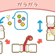 開一夫先生(東京大学)監修 すくすく子育てDS 赤ちゃんと遊ぼう!