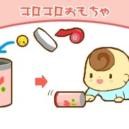 開一夫先生(東京大学)監修 すくすく子育てDS 赤ちゃんと遊ぼう!