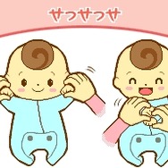 開一夫先生(東京大学)監修 すくすく子育てDS 赤ちゃんと遊ぼう!