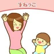 開一夫先生(東京大学)監修 すくすく子育てDS 赤ちゃんと遊ぼう!