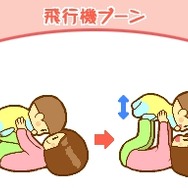 開一夫先生(東京大学)監修 すくすく子育てDS 赤ちゃんと遊ぼう!