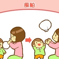 開一夫先生(東京大学)監修 すくすく子育てDS 赤ちゃんと遊ぼう!