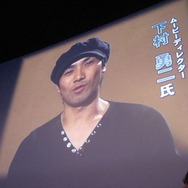 「デビル メイ クライ4 プレミアム完成披露会」(前編)―迫力の映像を体感！