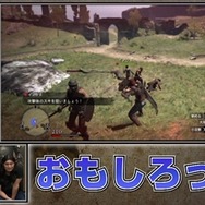 ドラゴンズドグマ、レグザとコラボ