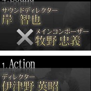 ドラゴンズドグマ、レグザとコラボ