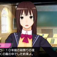 マヒルと交わした「約束」とは?