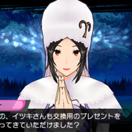 12月、ロマンチックな星誕祭の夜