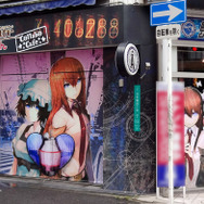 大阪「アフィリア・コラボレーションズ!」にて『STEINS;GATE』コラボレーションカフェが開店