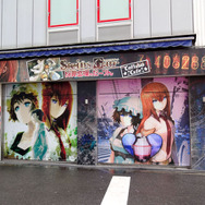 大阪「アフィリア・コラボレーションズ!」にて『STEINS;GATE』コラボレーションカフェが開店