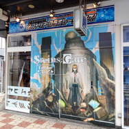 大阪「アフィリア・コラボレーションズ!」にて『STEINS;GATE』コラボレーションカフェが開店