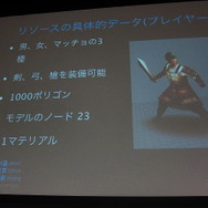 武将カードなどを集めるアクションパート