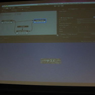 PlaymakerはGUIベースのスクリプトエディタ
