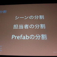 「分割して統治せよ、話はそれからだ」の図