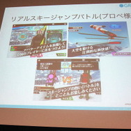 リアルスキージャンプバトル（プロペ）