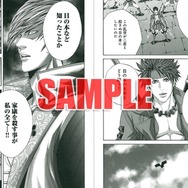 「カプ本」Vol.3