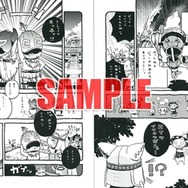 「カプ本」Vol.3