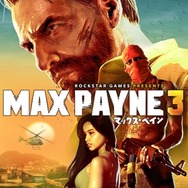 マックス・ペイン3