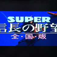 ポイントは「全・国・版」