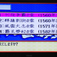 4つの章から選択