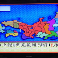 50国モード。いずれは・・・!