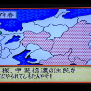 天災も怖い!