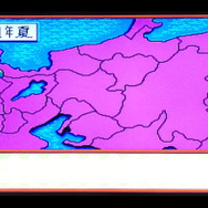 よ、ようやく・・・