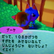 「そうさくねがい」を出そうか迷っていたとか、イエイ！