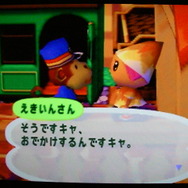 駅と駅員さん。彼はもしかして、現在のさるお！？