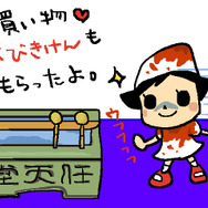 血みど・・・じゃない、トマトジュースの服に、任天堂印の長ちょうずばちが売っていました。今日はいい日