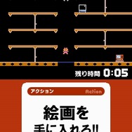 ぼくらのテレビゲーム検定 ピコッと!うでだめし