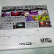 ソフトパッケージ裏