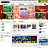 プレミアムバンダイ香港