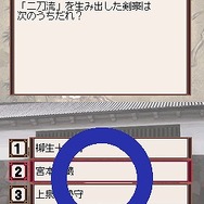 学研M文庫 Presents ものしり江戸名人