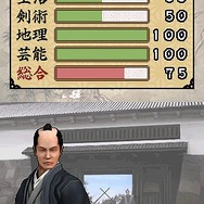 学研M文庫 Presents ものしり江戸名人