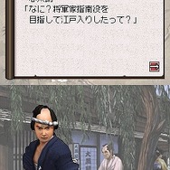 学研M文庫 Presents ものしり江戸名人