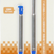 『CYBER・プロテクトケース(3DS用)』『CYBER・TPUジャケット(3DS用)』『CYBER・メタルタッチペン(3DS用)2本セット』