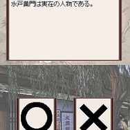 学研M文庫 Presents ものしり江戸名人