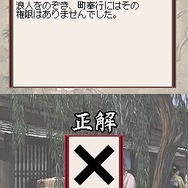 学研M文庫 Presents ものしり江戸名人