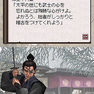 学研M文庫 Presents ものしり江戸名人