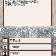 学研M文庫 Presents ものしり江戸名人