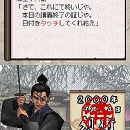 学研M文庫 Presents ものしり江戸名人