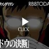 オリジナルムービー「~第壱話 ゲンドウの決断~」
