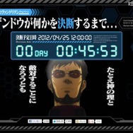 決断前は、原作のままの強面だったが、、、