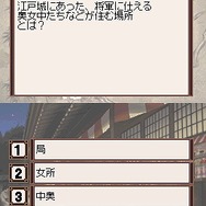 学研M文庫 Presents ものしり江戸名人